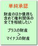 �P�����F�F���Y�̂ق������܂߂Č����֌W�̂��ׂĂ𑊑��������@�v���X�̍��Y���}�C�i�X�̍��Y